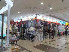 -西北轻工批发市场