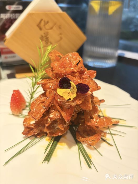 钦善斋(武侯祠店)图片