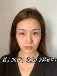 -上海伊莱美医疗美容医院