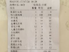 -邵汇大虾(泉园一路店)