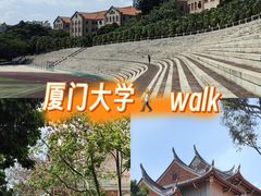 -厦门大学(思明校区)