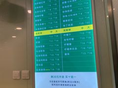 -1点点(银座和谐广场店)