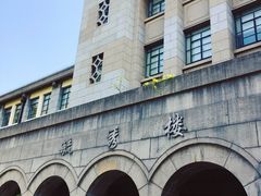 -上海财经大学(国定路校区)