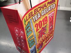 -LELECHA乐乐茶(美罗城店)