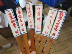 -土桥手掌鸡·26年灌县老味道(都江堰店)