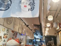 -天妇罗内顺田(罗湖店)