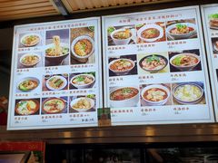 -重庆小面(贵友大厦店)