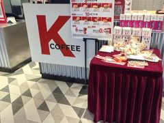 -肯德基(芳和店)