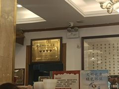 -峨嵋酒家(地安门店)