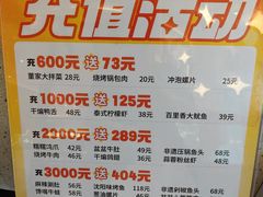 -小董哥烤串·爆汁大油边(故宫店)