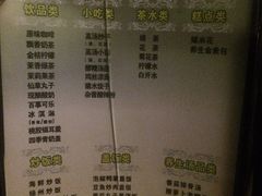 -金色印象·HiFi影音·按摩足疗(南坪桃源店)