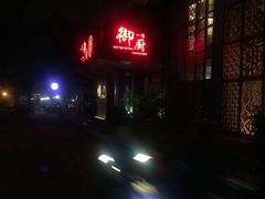 -一德轩·闽.粤料理(福州广场店)