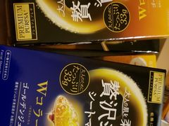 -我的公主美妆(旺角店)