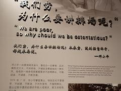 -邓小平故里