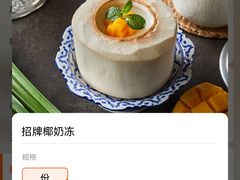 -BetterThai 泰加(苏州中心店)