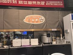 -眉州东坡(团结湖店)