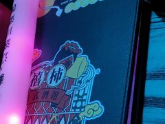 -胡桃里乐队酒馆(长春总店)