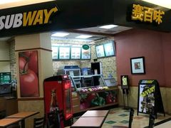 门面-赛百味SUBWAY(阳光天地店)