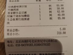 -觅唐MITONG(鸟巢店)