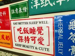 -小龍鳳餐室(番禺路店)