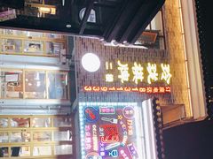 -大丘街路边烤牛肉