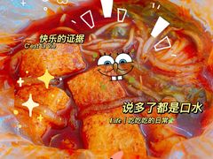 -安发瞧麻辣烫(总店)