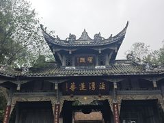 -凤栖山