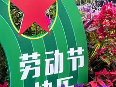 -百荣世贸商城