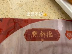 -点都德(大茶楼店)