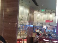 -茅庐毛血旺(烟台大悦城店)