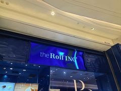 -the Roll'ING手作瑞士卷专门店(卓悦中心店)