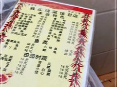 -铁头烧菜馆(立新路店)