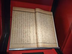 -成都武侯祠博物馆