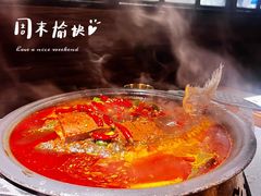 -探鱼·鲜青椒爽麻烤鱼(中山大信新都汇店)