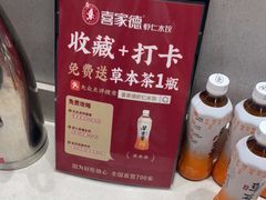 -喜家德虾仁水饺(南山书城店)