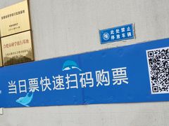 -合肥海洋世界