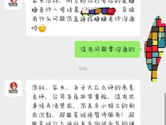 -超能星球少儿智能运动馆(通州中仓校区)
