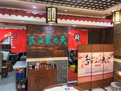 -双喜老铺(人民广场店)