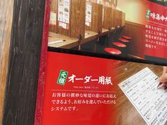 -一兰拉面(池袋店)