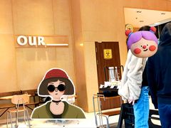-OUR Bakery(中海环宇荟店)