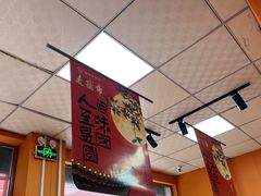 -麦盛斋糕点(北大街店)