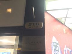 -大光明电影院(南京西路店)