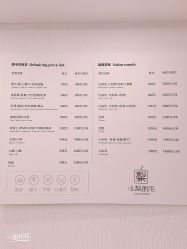 -小梨·OndaPro·专业脱毛连锁机构