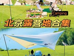 -沉浸北京·团建旅行·密室剧本杀·年会会议轰趴拓展