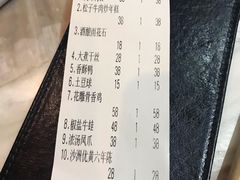 账单-兔爸私家小厨(新北万达店)