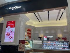-布歌东京(清河万象汇店)