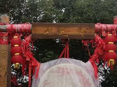 -帽儿山风景区