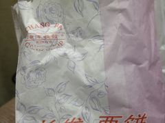 -长发西饼(临顿路店)
