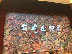 -北京喜剧院