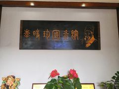-臻余堂·艾灸·正骨(吉大店)